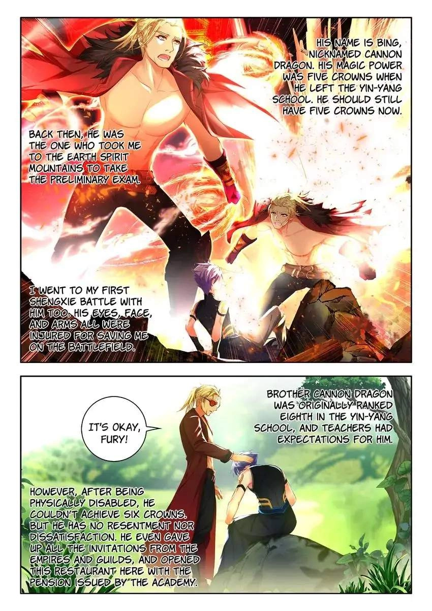 God Of Wine Chapter 47 22